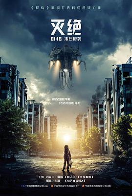 条目详情示意图